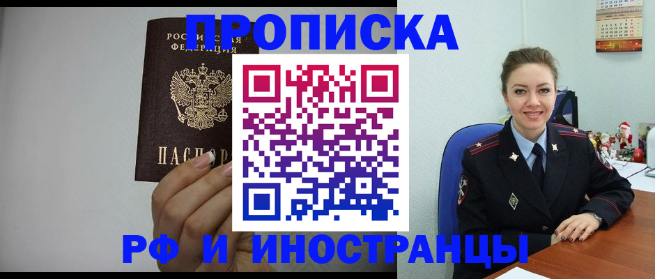пропишу в квартире в Малой Вишере